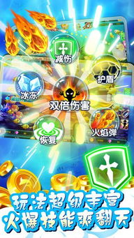 四千游戏安卓,畅享无尽乐趣的奇幻冒险之旅