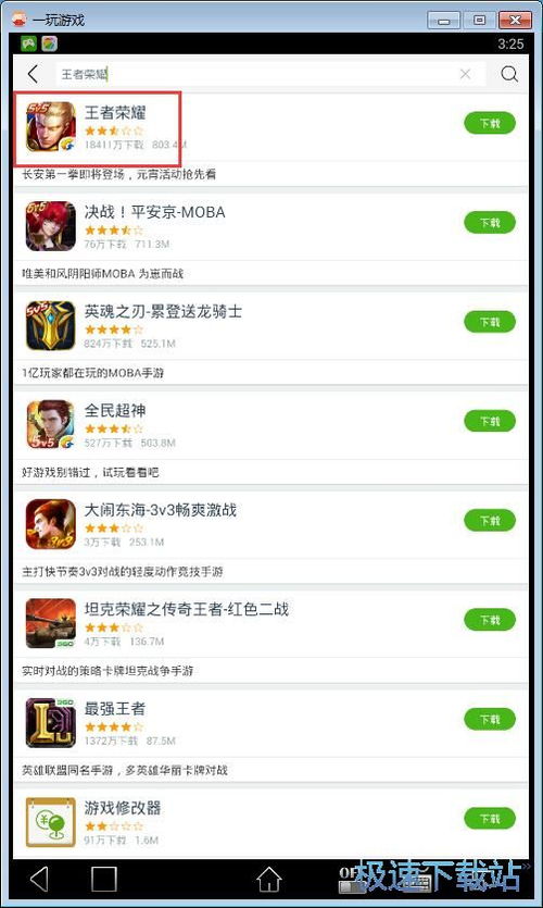 安卓什么游戏助手好用,揭秘哪些助手软件更受欢迎