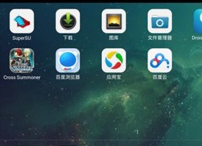 苹果换安卓游戏怎么办,游戏数据迁移攻略
