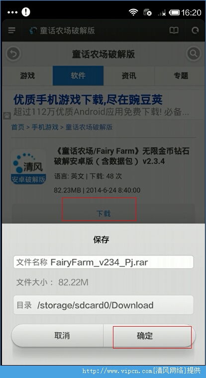 安卓游戏不匹配安装不了,常见不匹配问题及解决方案