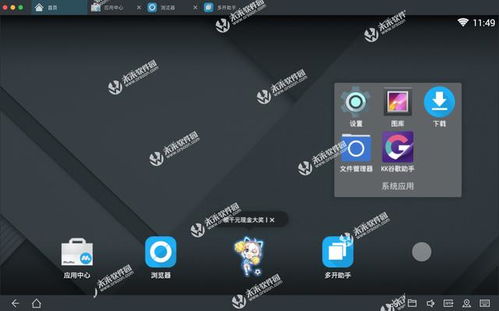 安卓游戏模拟器mac,畅享海量手游新体验