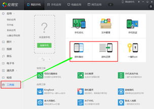 安卓驱动读写游戏内存,解锁游戏内存操控新篇章