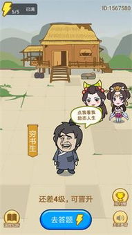 养成系小游戏,养成系小游戏的奇幻之旅