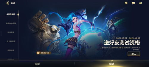 游戏公屏监管,构建和谐网络环境的守护者