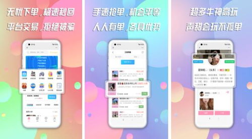 游戏社交软件推广,创新策略与实战案例解析