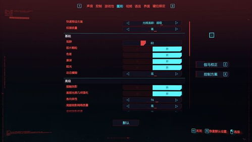 光追游戏配置,深度解析高性能电脑配置攻略