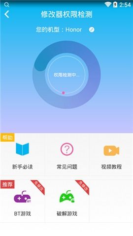 万能游戏修改器下载安卓,轻松畅玩无极限