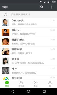 安卓手机能否玩微信游戏,体验无限乐趣