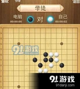 安卓游戏五子棋,智能对战与趣味体验的完美融合