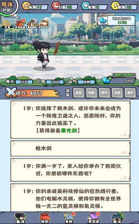 霞的重生游戏安卓下载,安卓下载开启新篇章