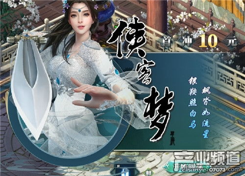 侠客梦游戏推荐,探索经典与现代交融的武侠手游世界