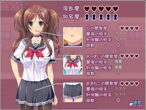 girl安卓游戏,Girl安卓游戏深度解析