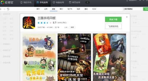 安卓游戏手机推荐 知乎,性能与体验的完美融合