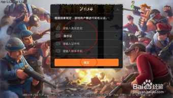 苹果安卓游戏哪个好一点,谁才是多人手游的王者？