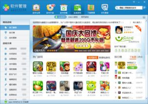 安卓的游戏文件在哪,一键解锁文章创作新天地