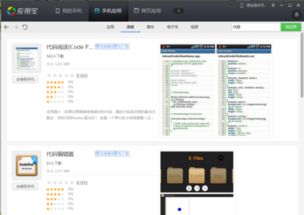 安卓的游戏代码意思是,从Java基础到FlappyBird源码解析