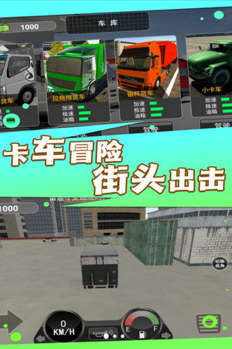 实景数钱游戏安卓版下载,挑战数钱极限