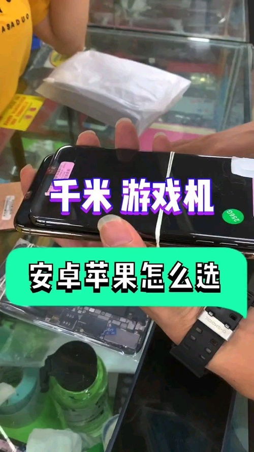 玩游戏流畅的千元安卓机,千元级安卓机游戏性能大盘点