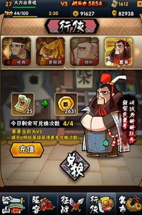 安卓游戏抽卡造兵的游戏,打造最强战队的奇幻冒险之旅