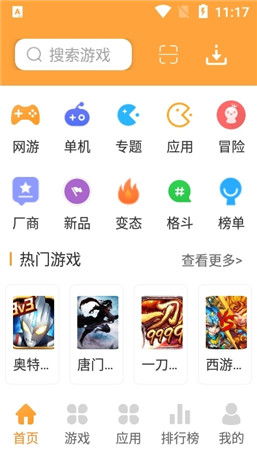 万款游戏盒子,探索无限娱乐的数字乐园