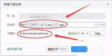 安卓成人游戏拿什么,揭秘热门应用与生成机制