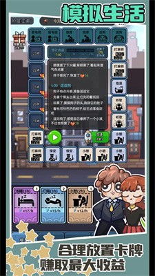 原始日记游戏下载安卓,解锁神秘日记下载攻略