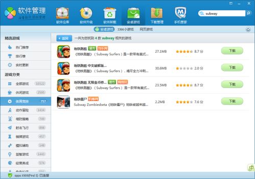 修改安卓游戏里的文本,如何利用安卓文本编辑软件巧妙修改游戏文本内容