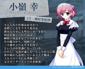 灰色果实游戏安卓版下载,探索神秘学院与少女们的命运交织