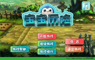 破解版游戏大全安卓