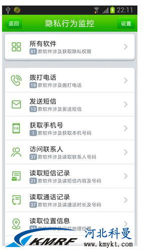 安卓网络游戏安全,守护你的虚拟家园