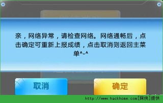 安卓玩电脑老游戏闪退,安卓玩电脑老游戏闪退问题解析与解决攻略