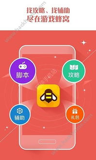 安卓 游戏apk,三线系统革新体验