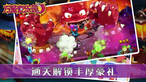 万圣夜游戏下载安卓,体验刺激英雄冒险之旅