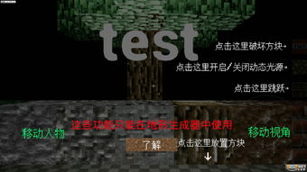 安卓虚幻4游戏下载,安卓平台上的极致游戏体验下载指南