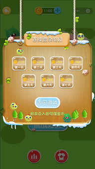 小程序所有游戏,带你畅游虚拟世界