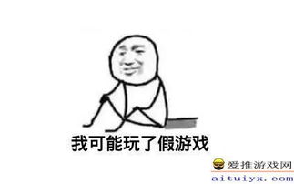 玩游戏卧槽,卧槽！游戏中的惊险刺激瞬间回顾