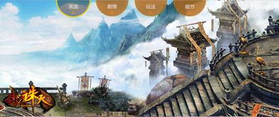真实游戏无删,揭秘时空幻境游戏背后的真实故事