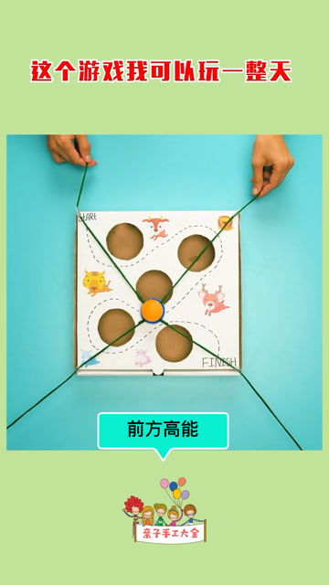 手工玩游戏,手工游戏带来的无限乐趣