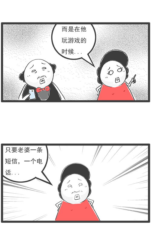 幽默叫人打游戏,快来加入我们的欢乐游戏派对！”