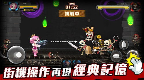 安卓弹头游戏,畅享街机射击新体验