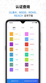 搜证游戏安卓版下载,等你来挑战！