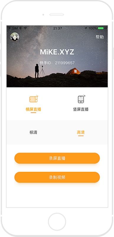 苹果手机快手游戏,AI赋能下的内容创作新篇章
