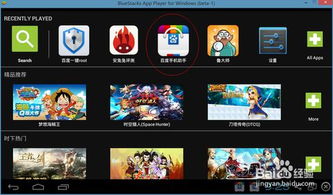 怎么在pc上玩安卓游戏,轻松实现跨平台游戏体验