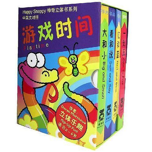 游戏时间英文图片,Unlocking the Secrets of Time: A Journey Through Gaming Hours
