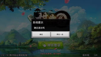 唐山游戏怎么下载安卓,唐山游戏安卓版下载指南