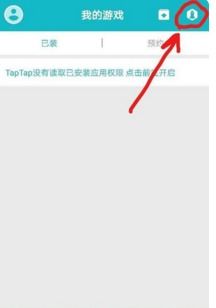 安卓转换成苹果系统游戏,安卓游戏账号迁移至苹果系统的实用指南