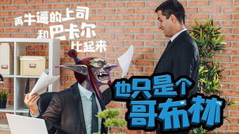 打游戏p图,P图艺术赏析