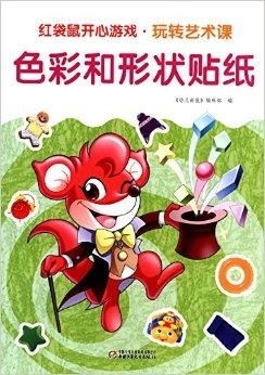 袋鼠玩游戏,春游趣味游戏推荐