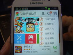 wifi随身打游戏,畅享游戏乐趣