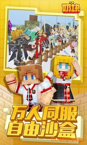 果盘游戏奶块,探索果盘游戏的奇妙冒险之旅